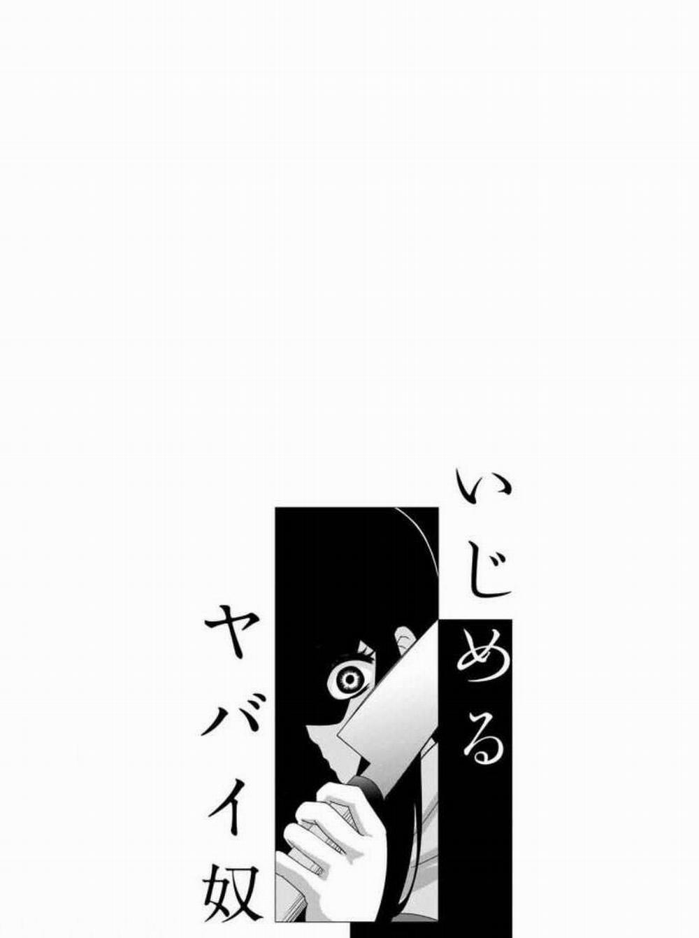 Không Chỉ Là Bắt Nạt 43 trang 2