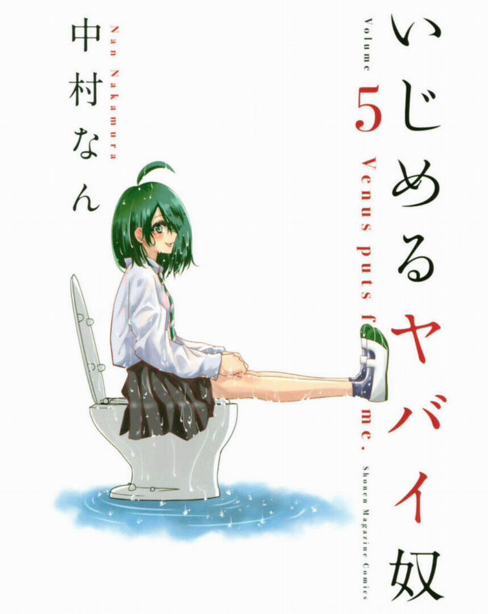 Không Chỉ Là Bắt Nạt 46 trang 2