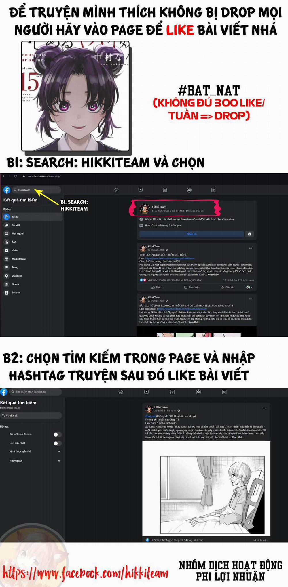 Không Chỉ Là Bắt Nạt 75 trang 16