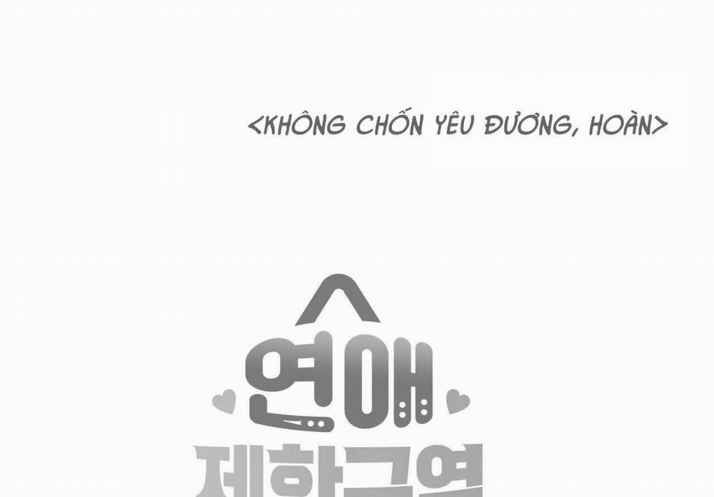 Không Chốn Yêu Đương 0 side story 14 trang 119