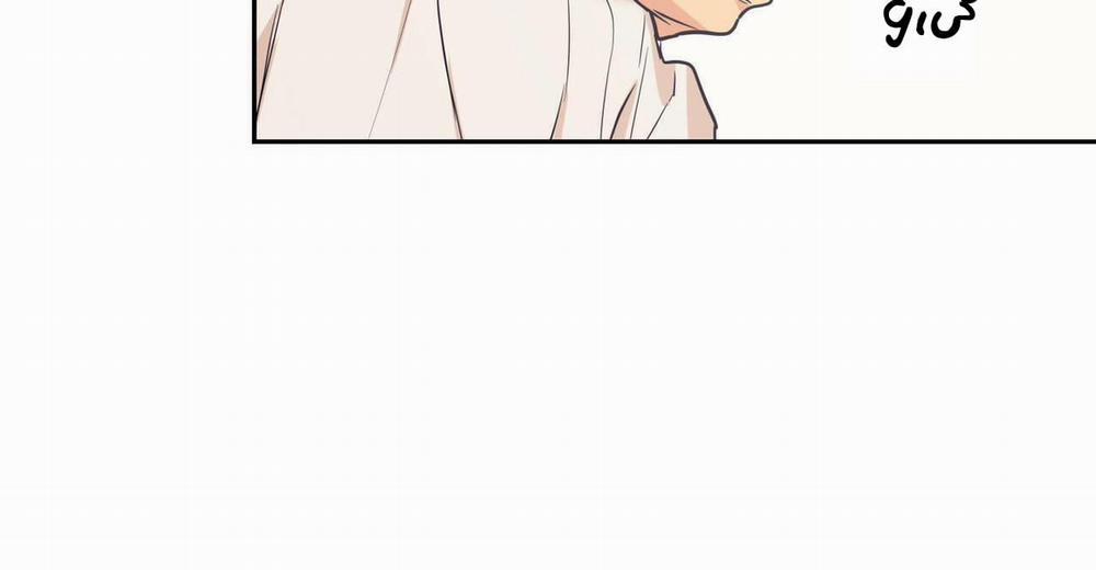 Không Chốn Yêu Đương Side Story 14 (Hết) trang 10