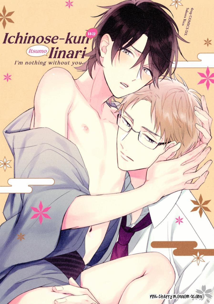 Không Có Cậu, Tôi Chả Là Gì Cả 1 trang 0