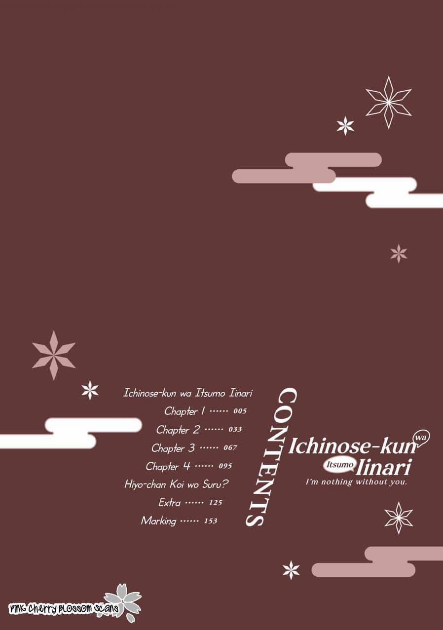 Không Có Cậu, Tôi Chả Là Gì Cả 1 trang 1