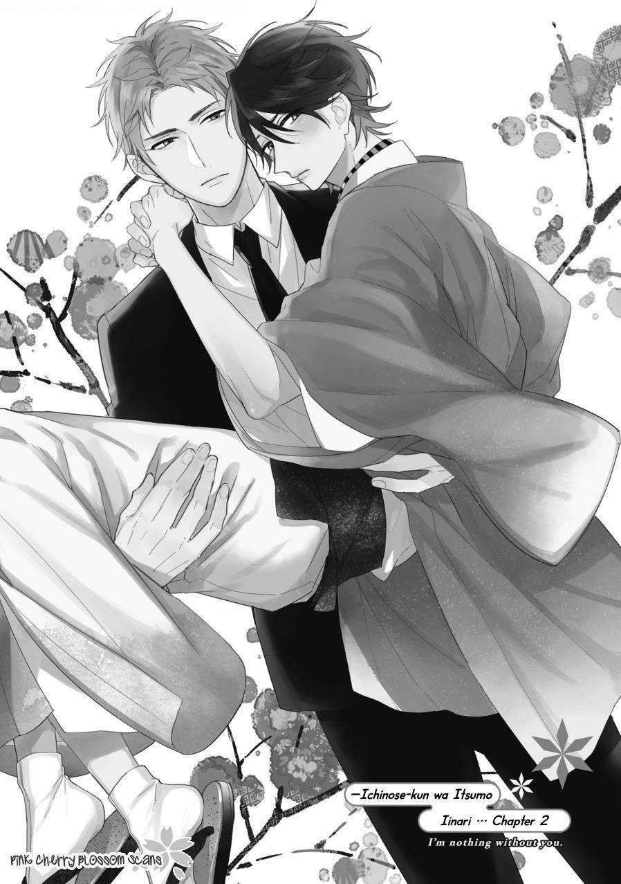 Không Có Cậu, Tôi Chả Là Gì Cả 2 trang 0