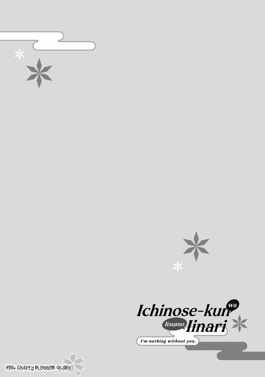 Không Có Cậu, Tôi Chả Là Gì Cả 2 trang 1