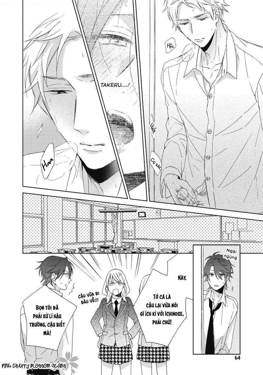 Không Có Cậu, Tôi Chả Là Gì Cả 2 trang 31