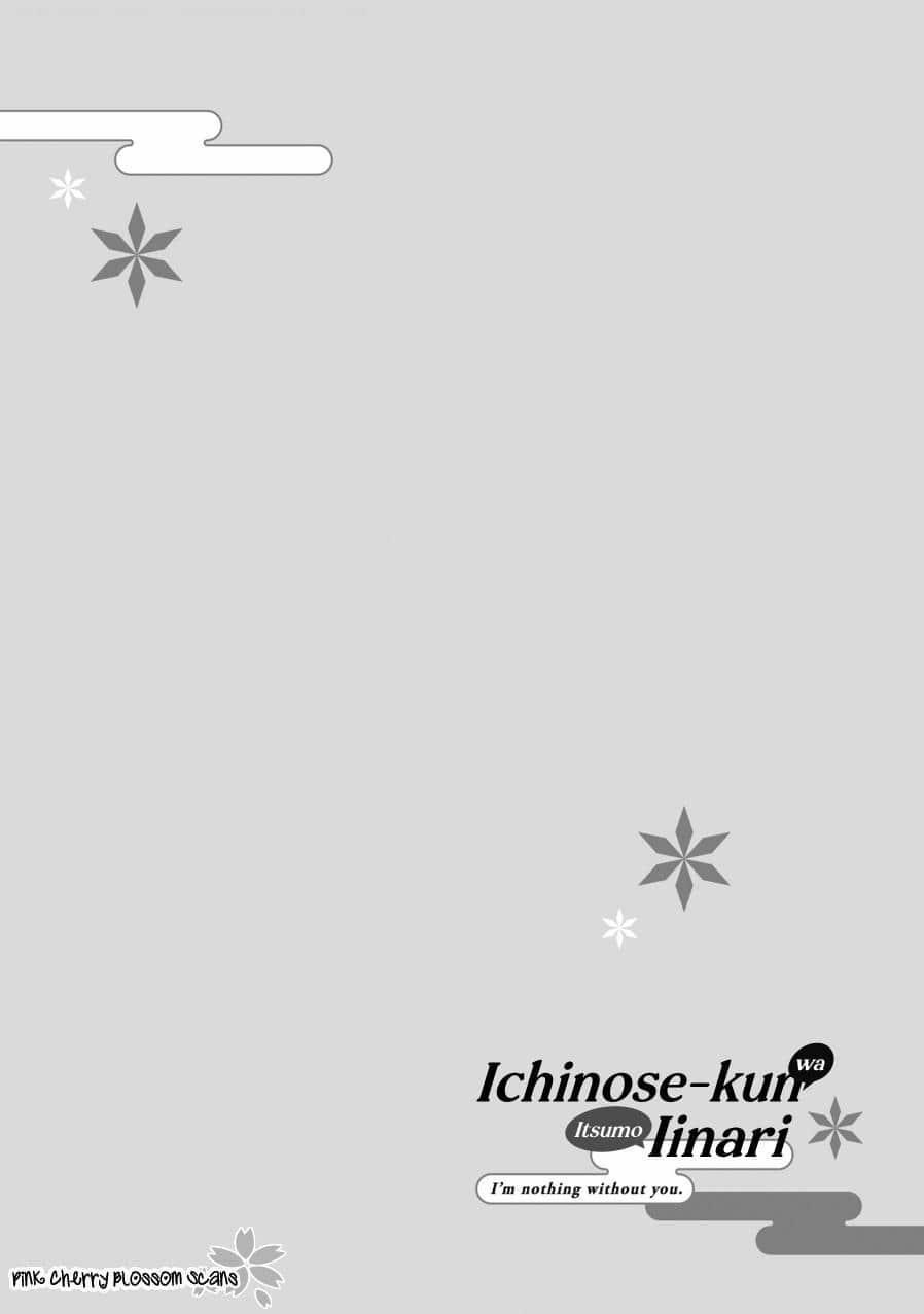 Không Có Cậu, Tôi Chả Là Gì Cả 4.5 trang 0