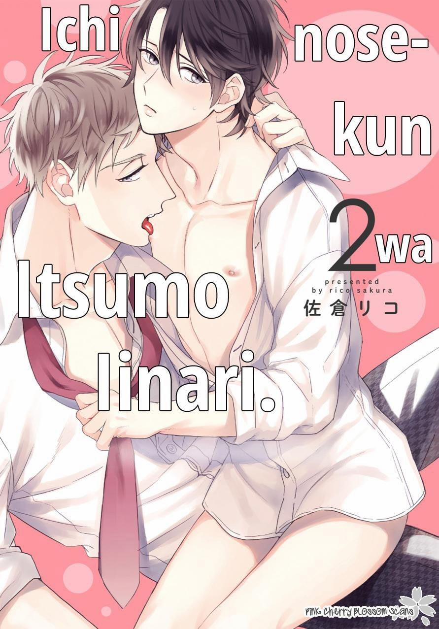 Không Có Cậu, Tôi Chả Là Gì Cả 5 trang 0