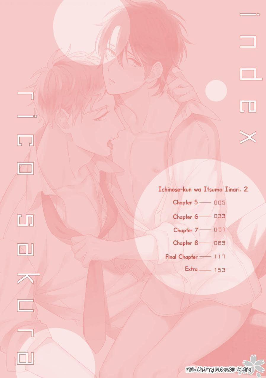 Không Có Cậu, Tôi Chả Là Gì Cả 5 trang 1