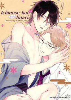 Đọc truyện tranh Không Có Cậu, Tôi Chả Là Gì Cả