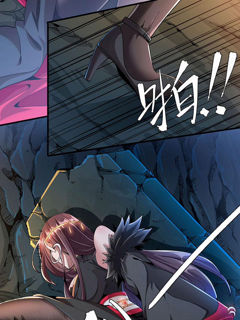 Không Có Đạo Lữ Sẽ Chết 1 trang 25