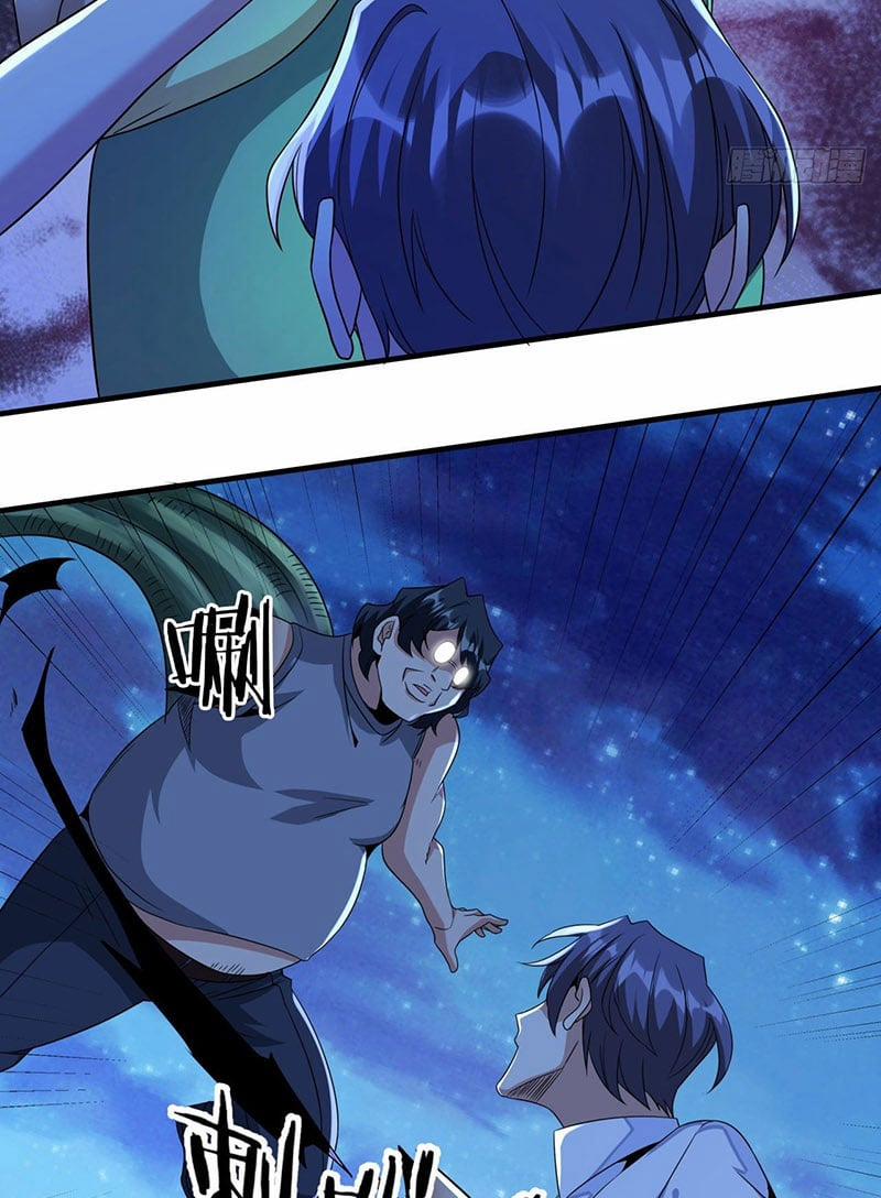 Không Có Đạo Lữ Sẽ Chết 23 trang 26