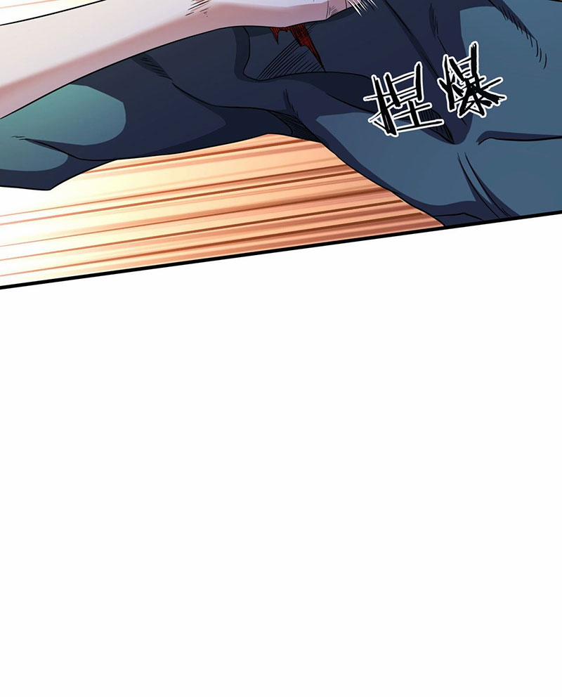 Không Có Đạo Lữ Sẽ Chết 31 trang 25