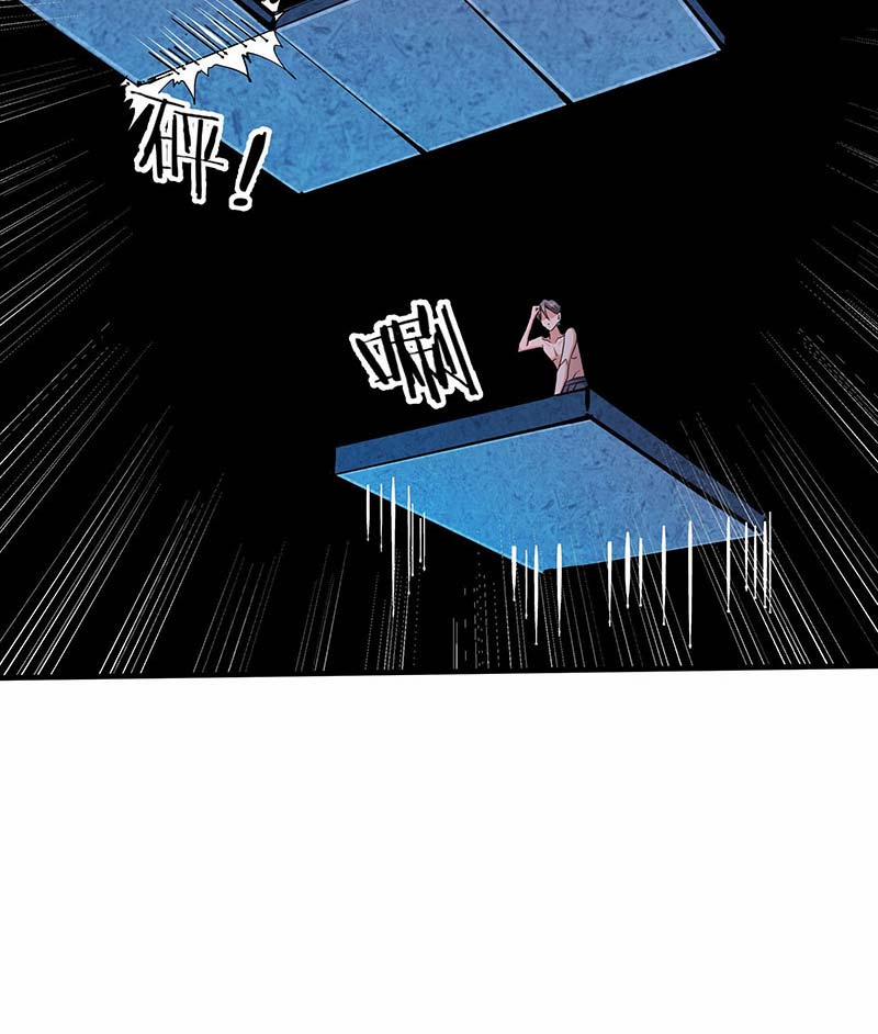 Không Có Đạo Lữ Sẽ Chết 45 trang 10