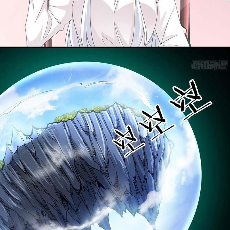 Không Có Đạo Lữ Sẽ Chết 45 trang 26