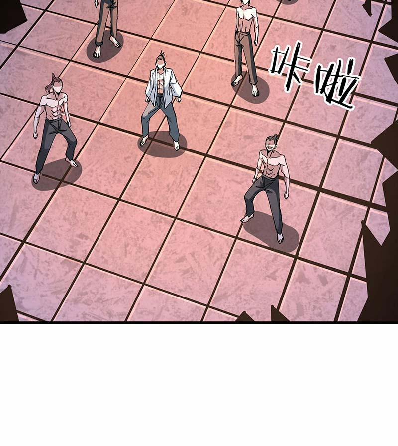 Không Có Đạo Lữ Sẽ Chết 45 trang 45