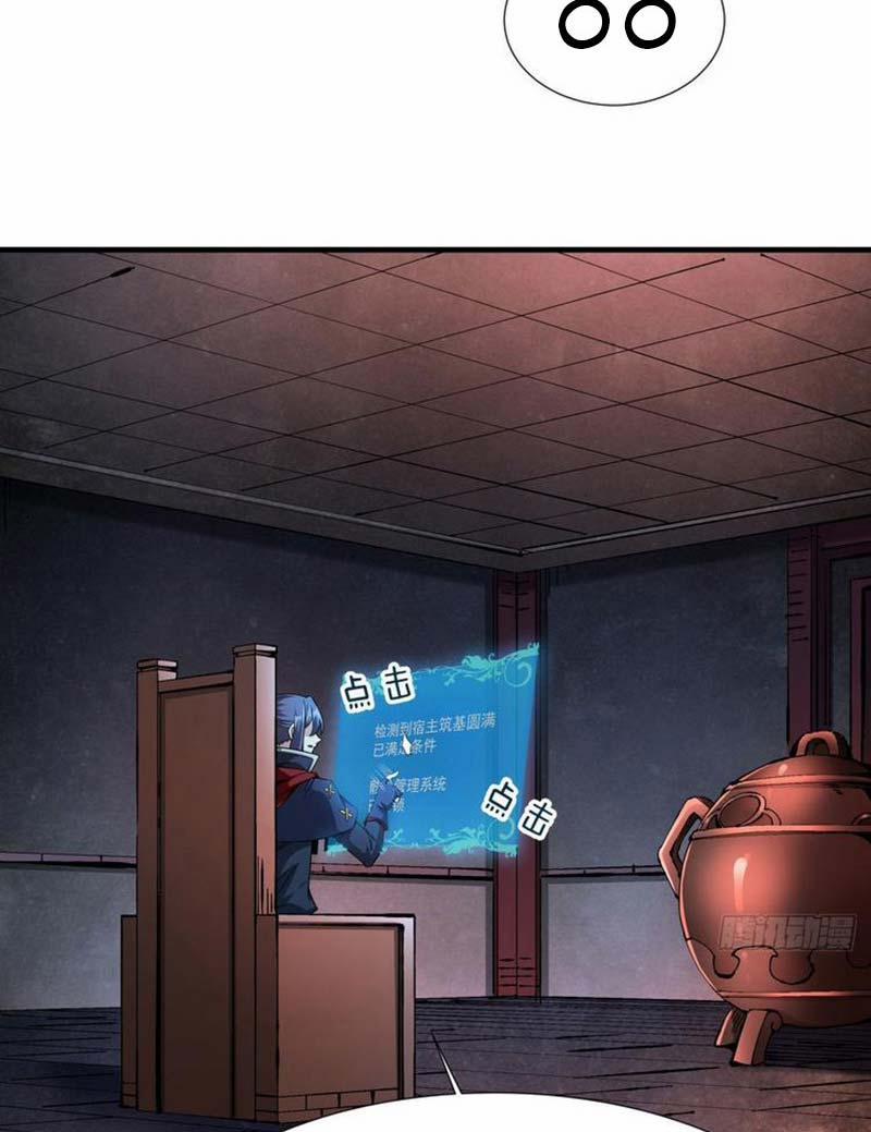 Không Có Đạo Lữ Sẽ Chết 57 trang 14