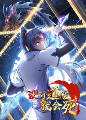 Đọc truyện tranh Không Có Đạo Lữ Sẽ Chết