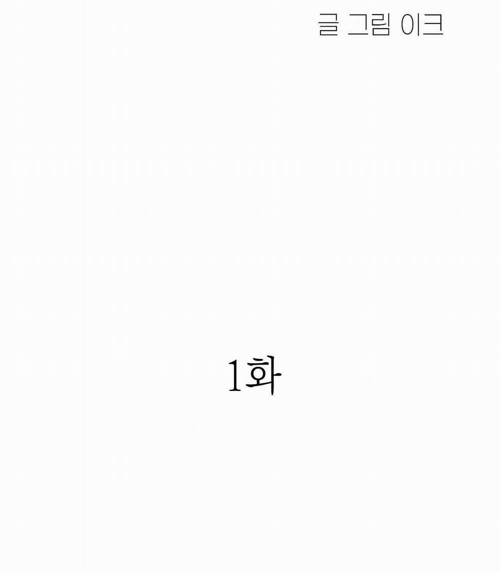 Không Có Gì Hơn Sự An Toàn Của Tình Yêu 1 trang 14