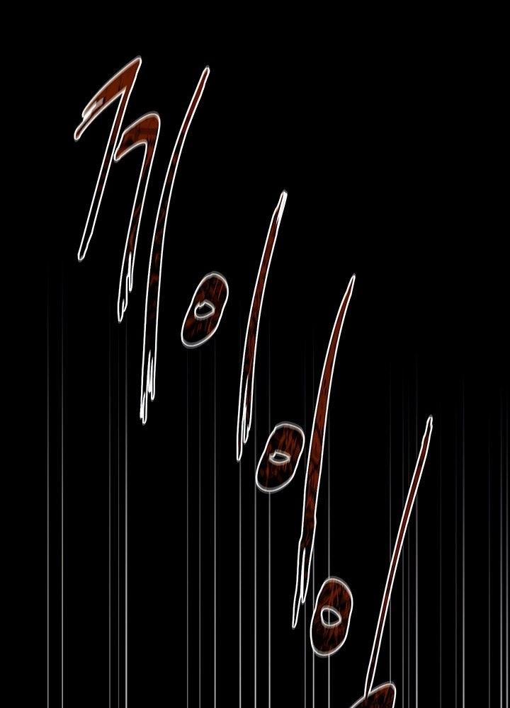 Không Có Lần Thứ Hai 1 trang 1