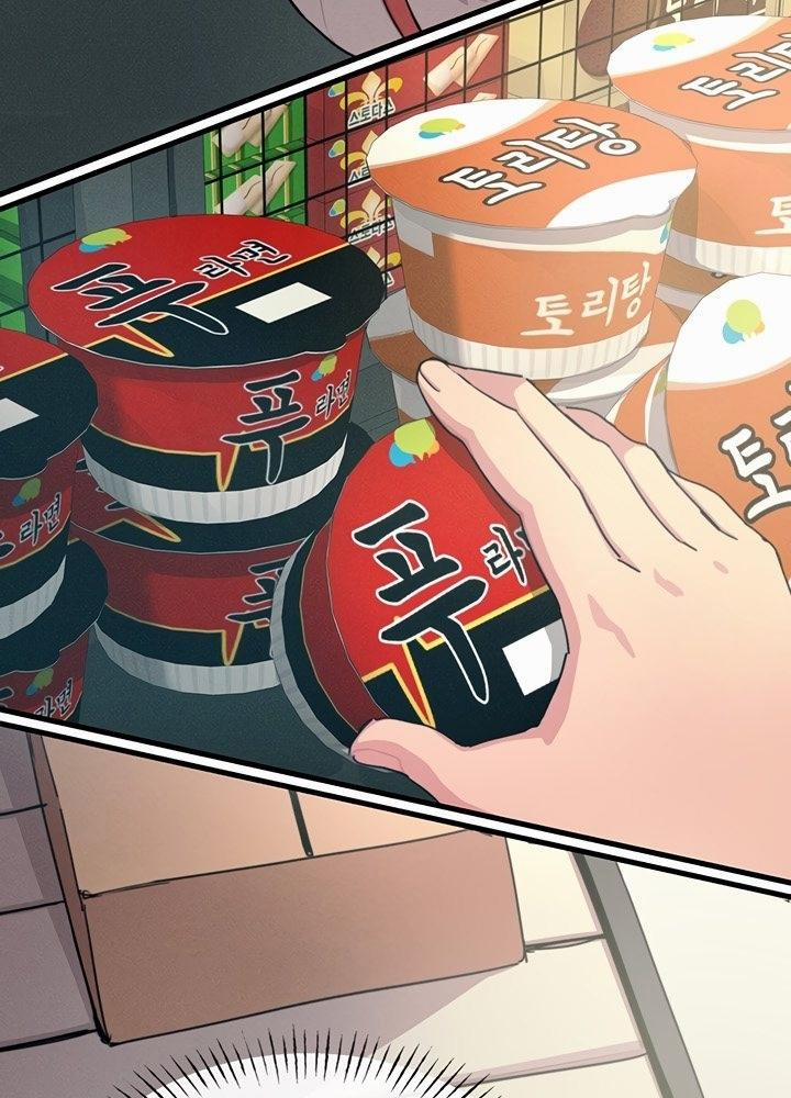 Không Có Lần Thứ Hai 1 trang 11