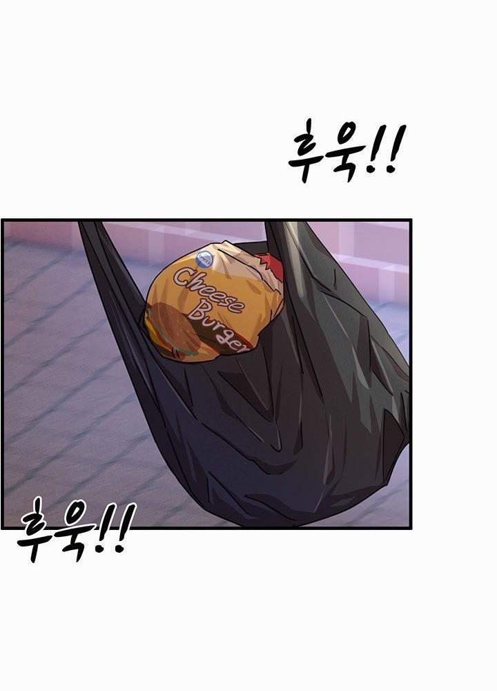 Không Có Lần Thứ Hai 1 trang 117