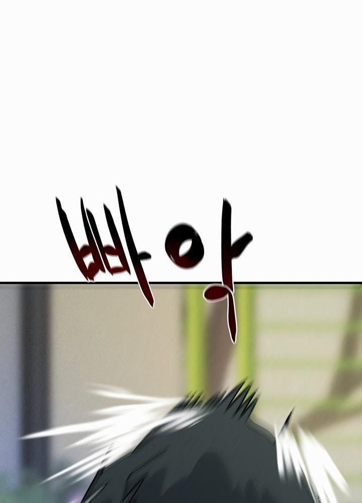 Không Có Lần Thứ Hai 1 trang 134