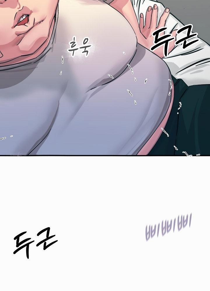 Không Có Lần Thứ Hai 1 trang 20