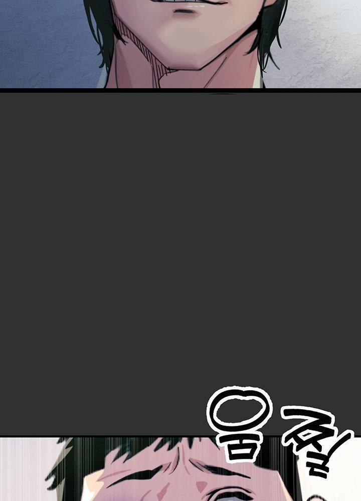 Không Có Lần Thứ Hai 1 trang 45