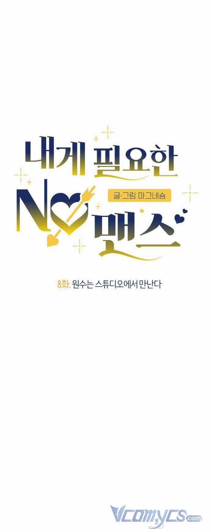 Không Có Người Đàn Ông Nào Dành Cho Tôi 8 trang 12