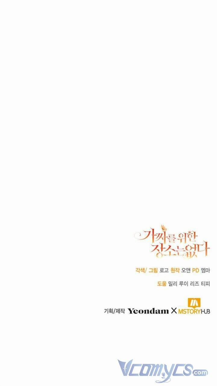 Không Có Nơi Nào Dành Cho Công Chúa Giả Mạo 1 trang 56