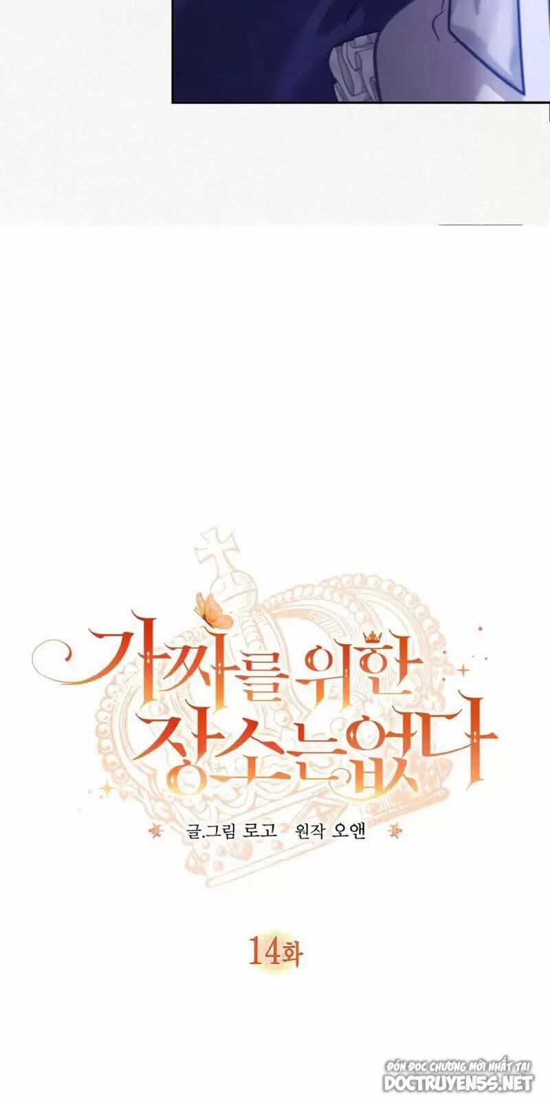 Không Có Nơi Nào Dành Cho Công Chúa Giả Mạo 14 trang 9