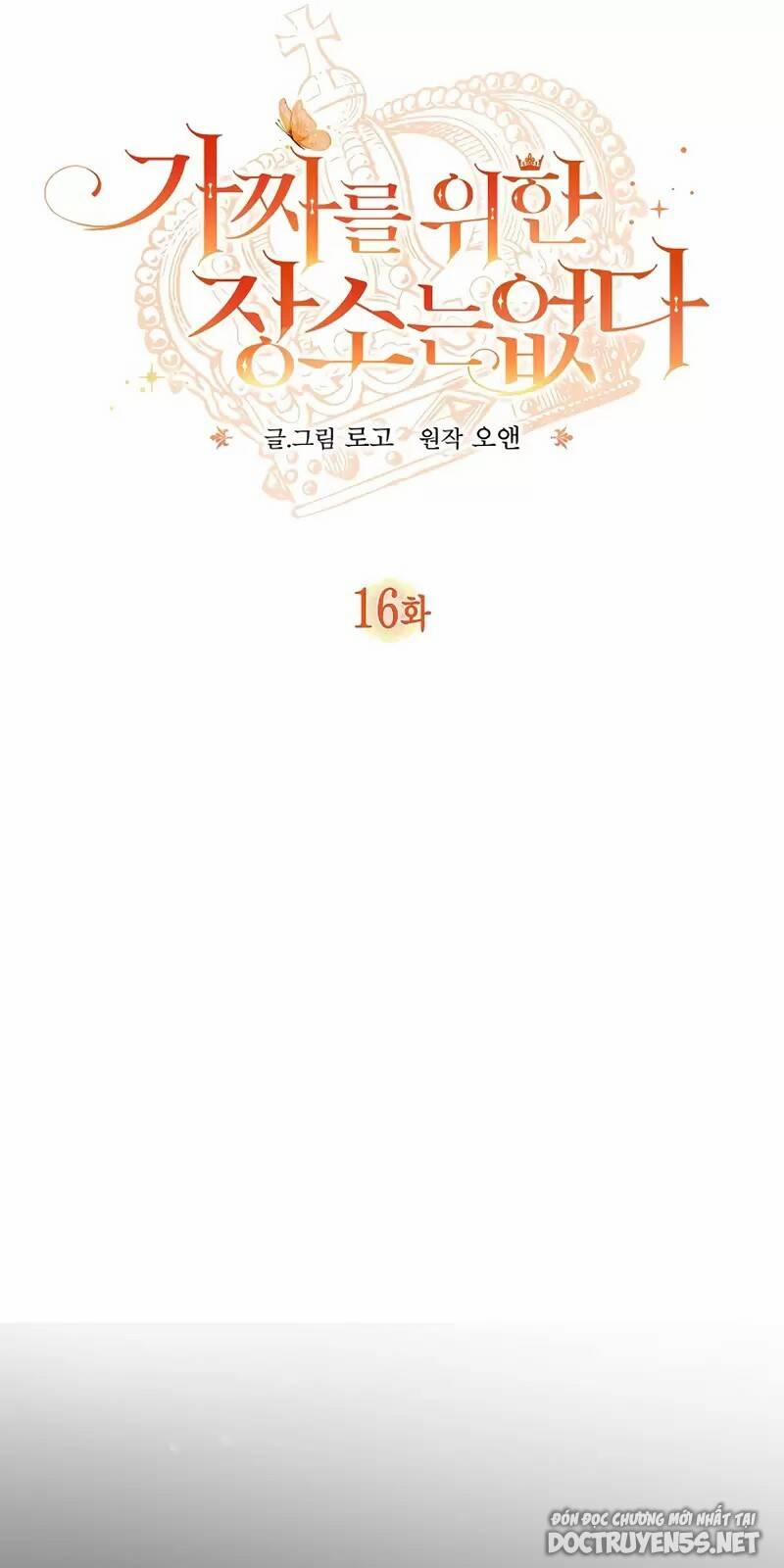 Không Có Nơi Nào Dành Cho Công Chúa Giả Mạo 16 trang 17