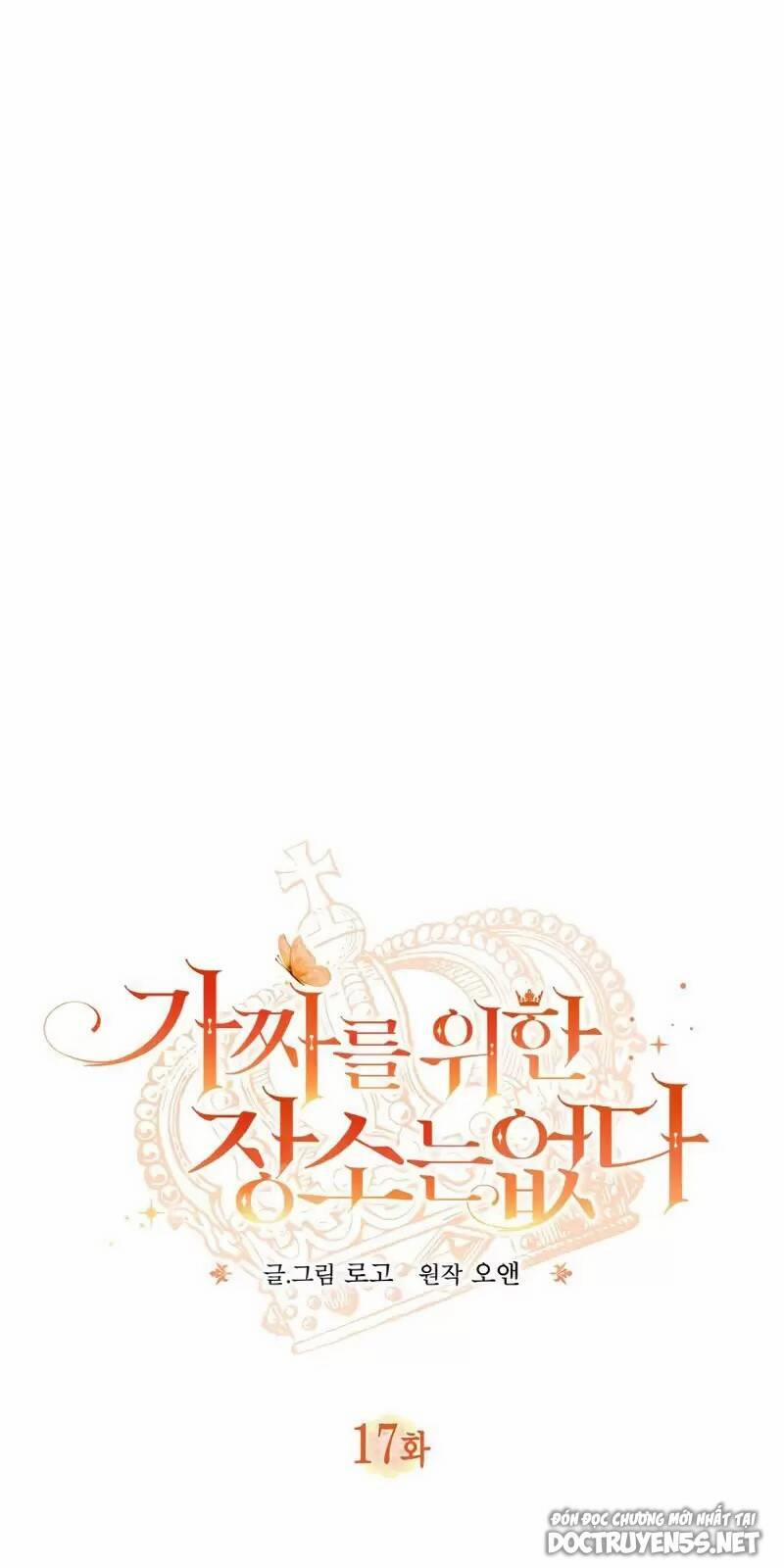 Không Có Nơi Nào Dành Cho Công Chúa Giả Mạo 17 trang 27