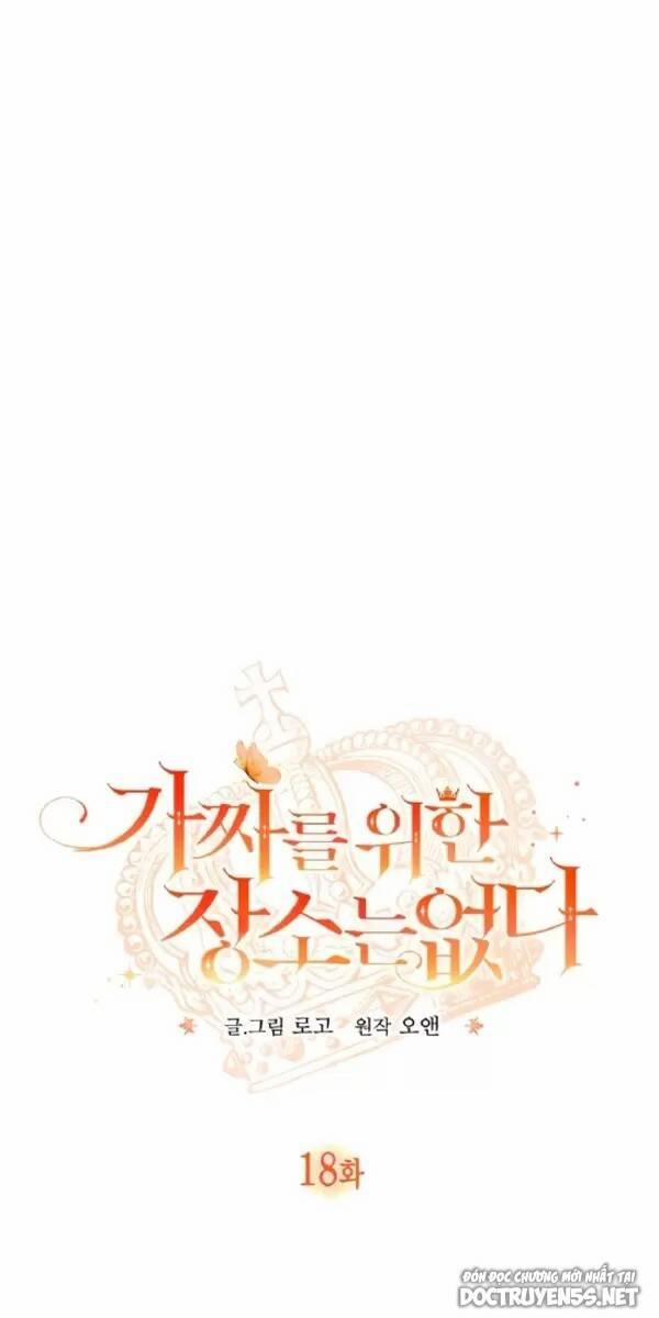 Không Có Nơi Nào Dành Cho Công Chúa Giả Mạo 18 trang 1