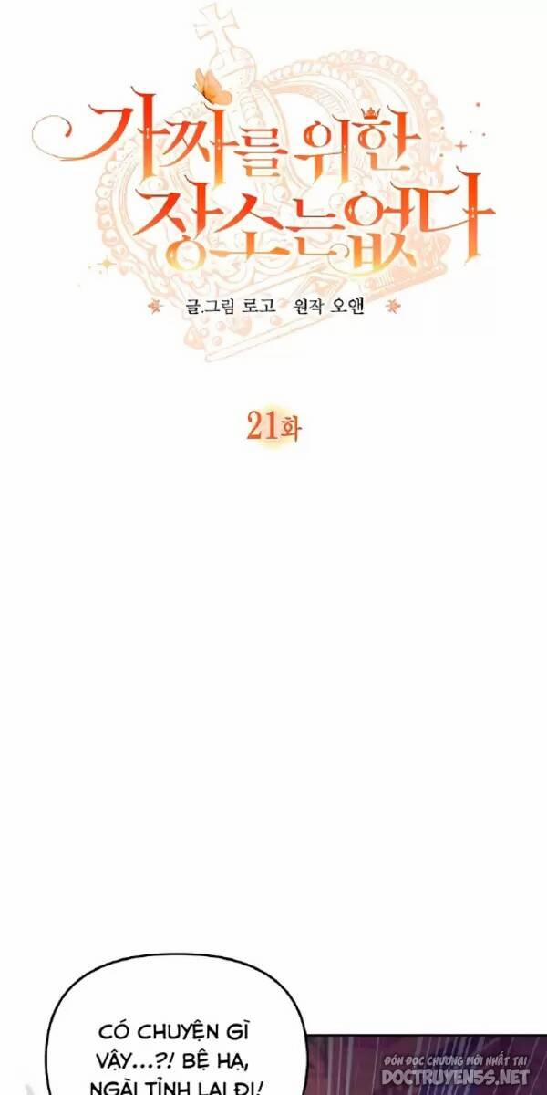 Không Có Nơi Nào Dành Cho Công Chúa Giả Mạo 21 trang 19