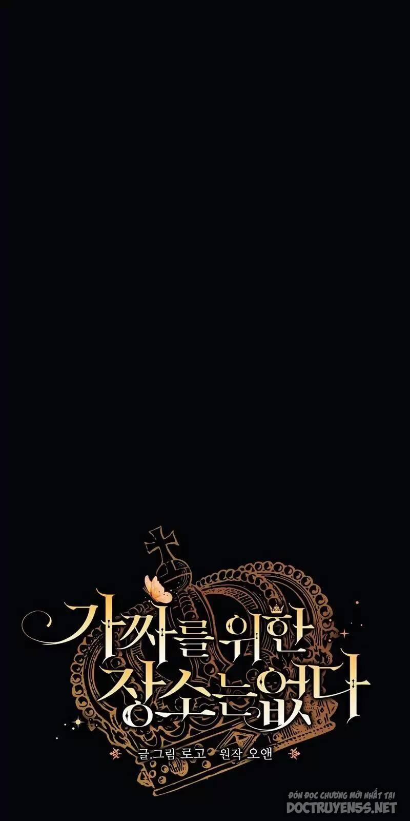 Không Có Nơi Nào Dành Cho Công Chúa Giả Mạo 22 trang 1