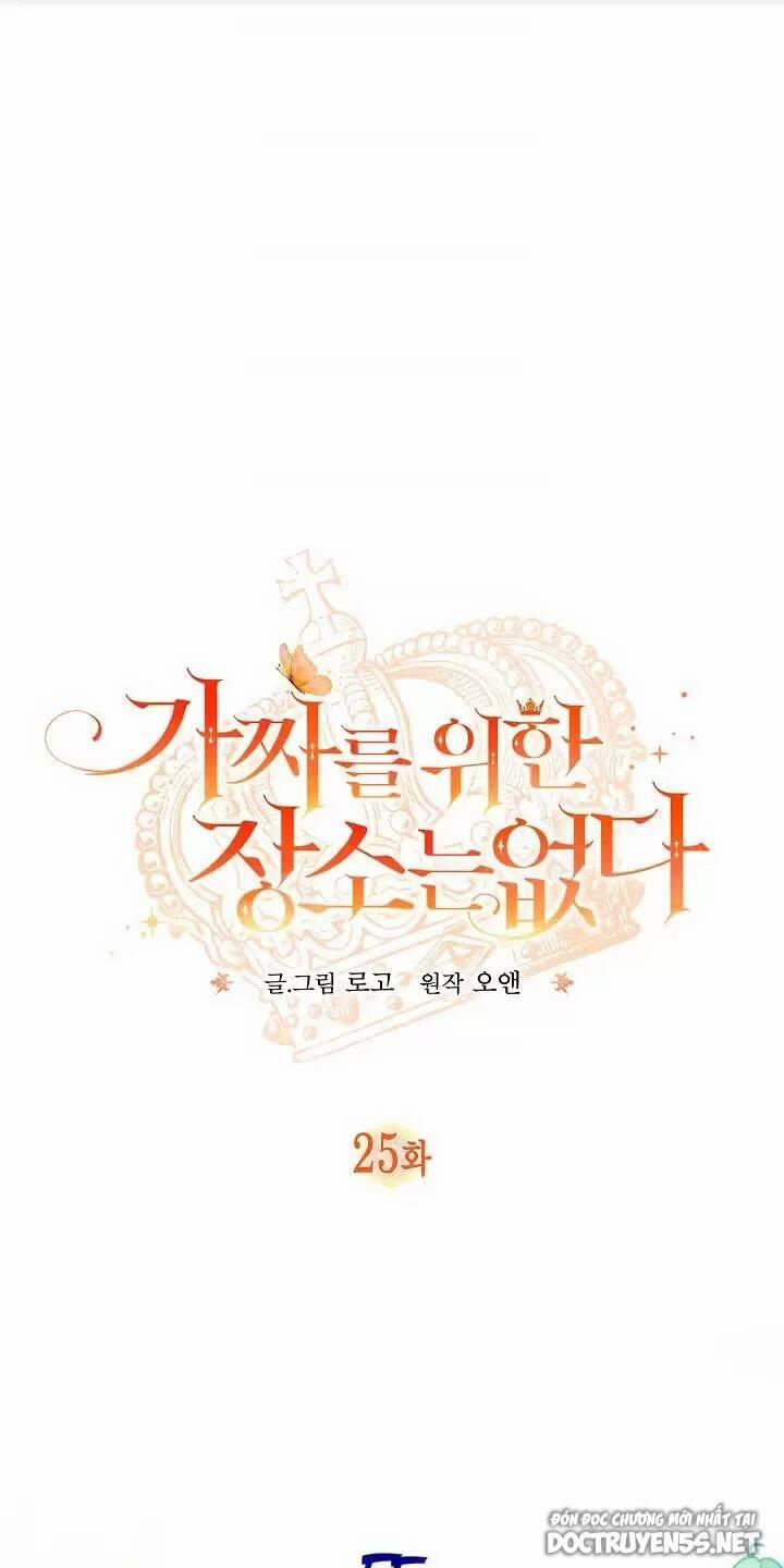 Không Có Nơi Nào Dành Cho Công Chúa Giả Mạo 25 trang 1