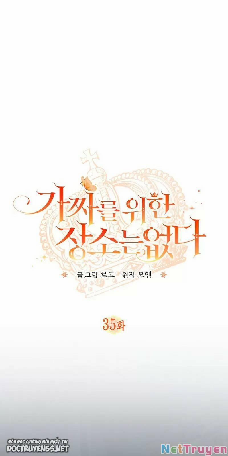 Không Có Nơi Nào Dành Cho Công Chúa Giả Mạo 35 trang 1