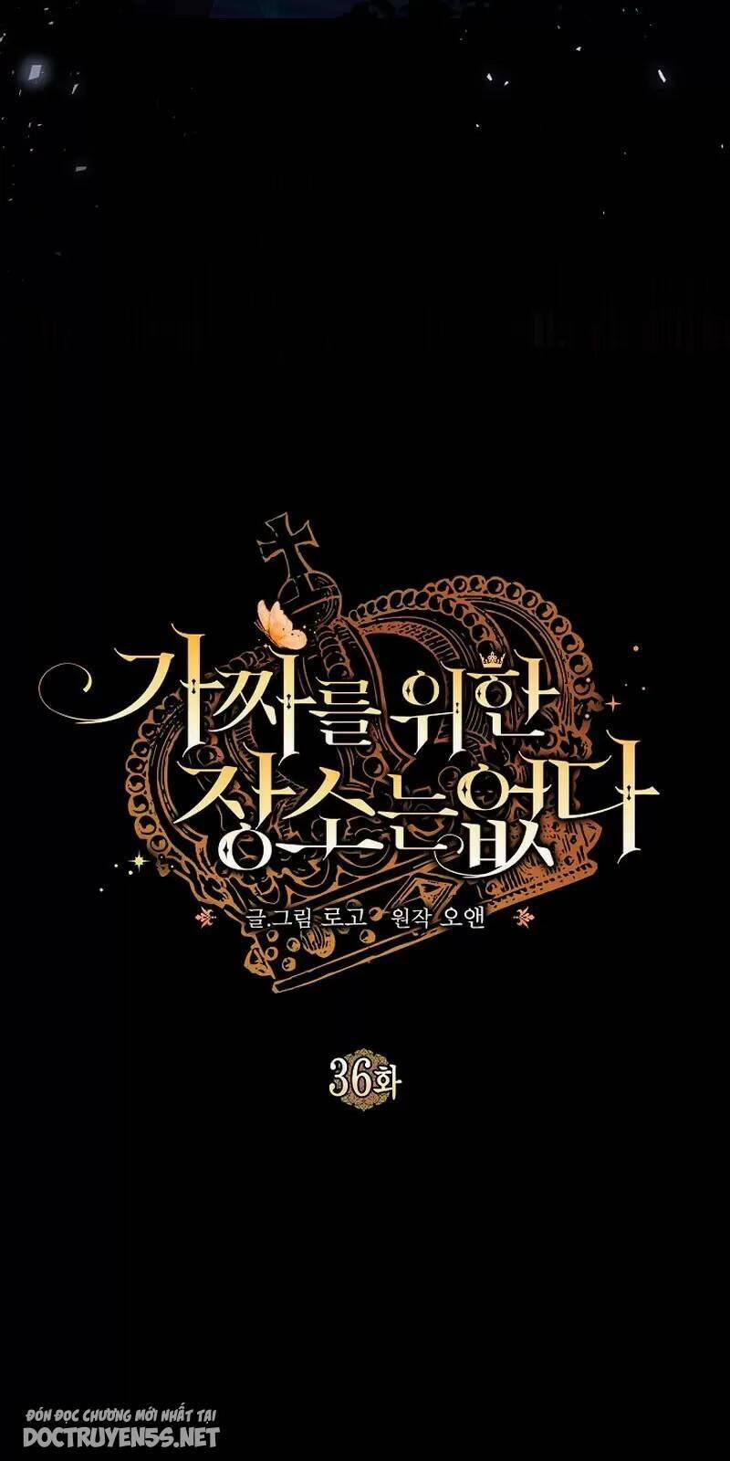 Không Có Nơi Nào Dành Cho Công Chúa Giả Mạo 36 trang 11