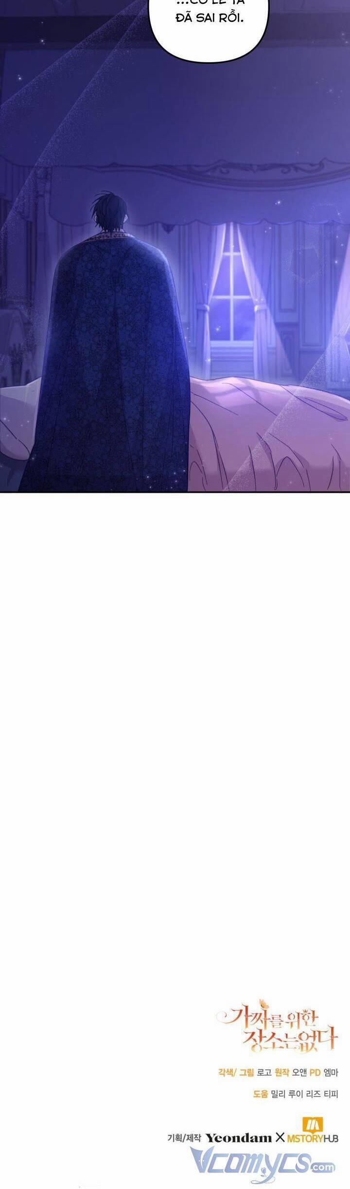 Không Có Nơi Nào Dành Cho Công Chúa Giả Mạo 4 trang 26