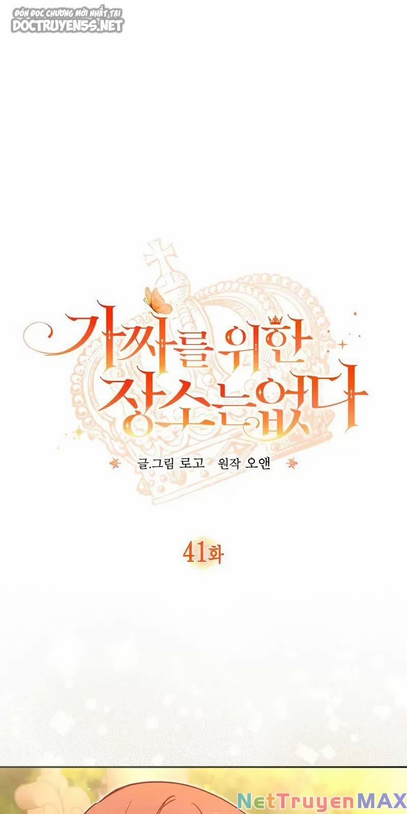 Không Có Nơi Nào Dành Cho Công Chúa Giả Mạo 41 trang 1