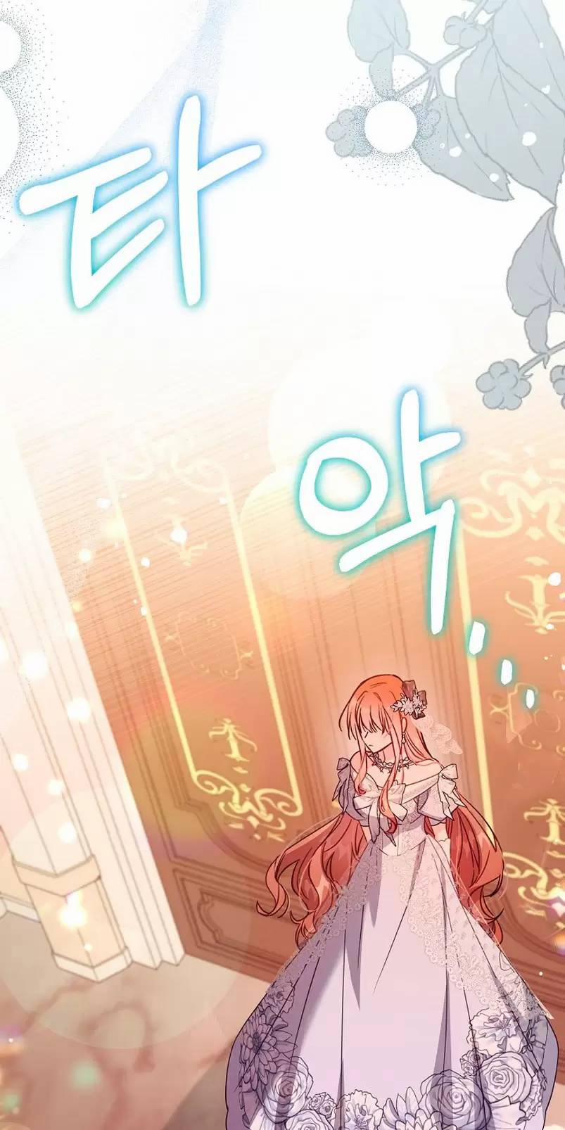 Không Có Nơi Nào Dành Cho Công Chúa Giả Mạo 43 trang 50