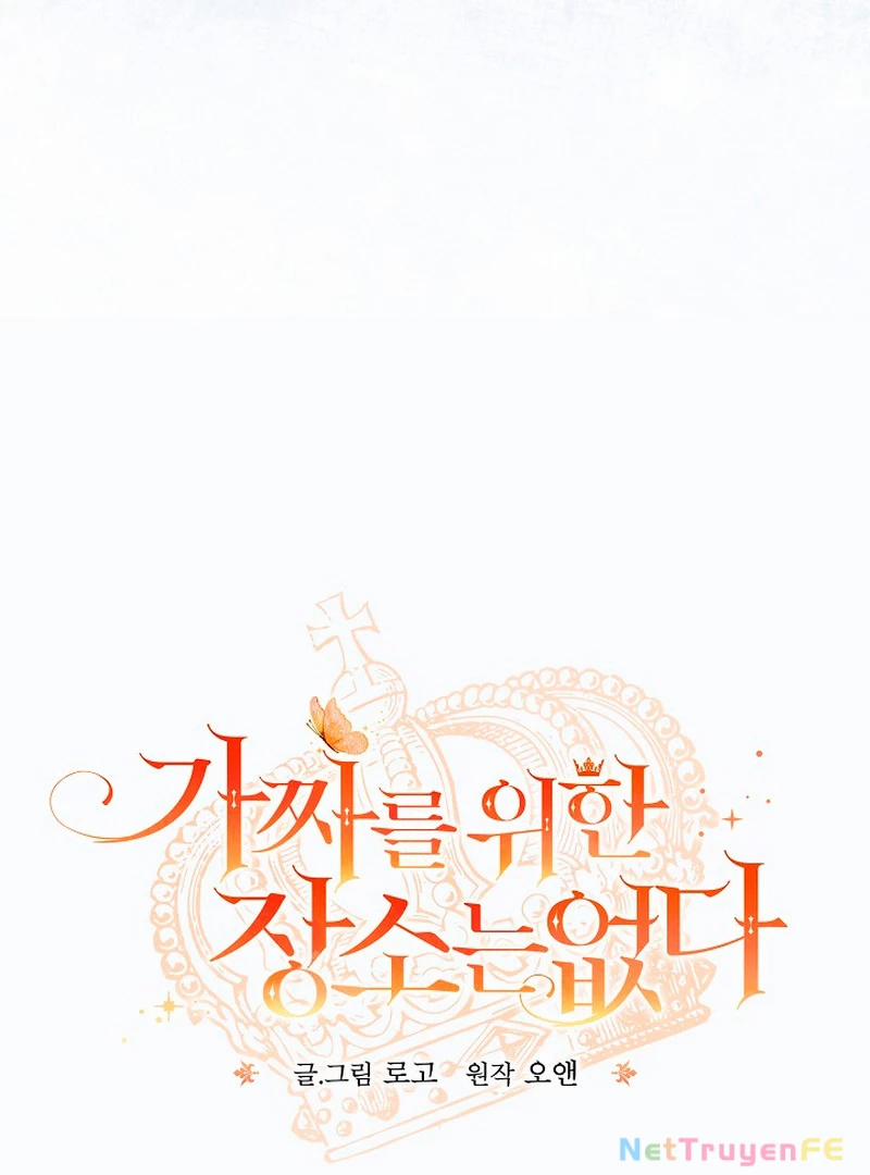 Không Có Nơi Nào Dành Cho Công Chúa Giả Mạo 44 trang 25