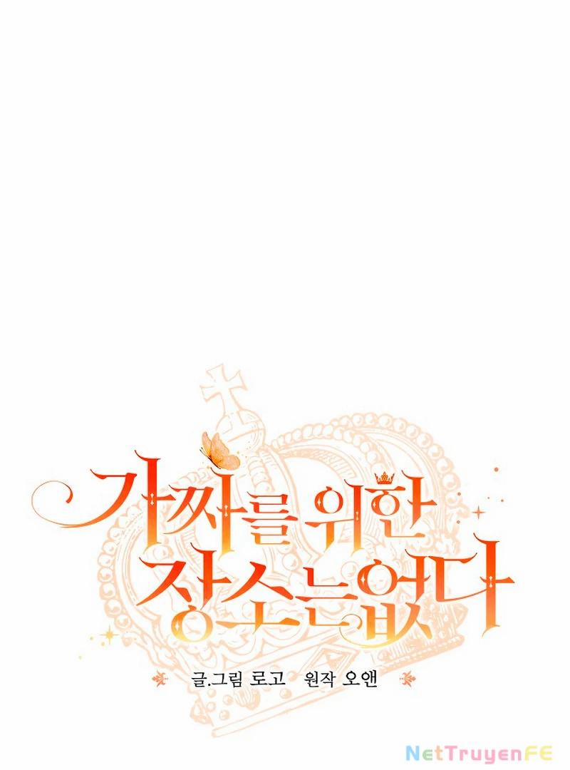 Không Có Nơi Nào Dành Cho Công Chúa Giả Mạo 45 trang 1