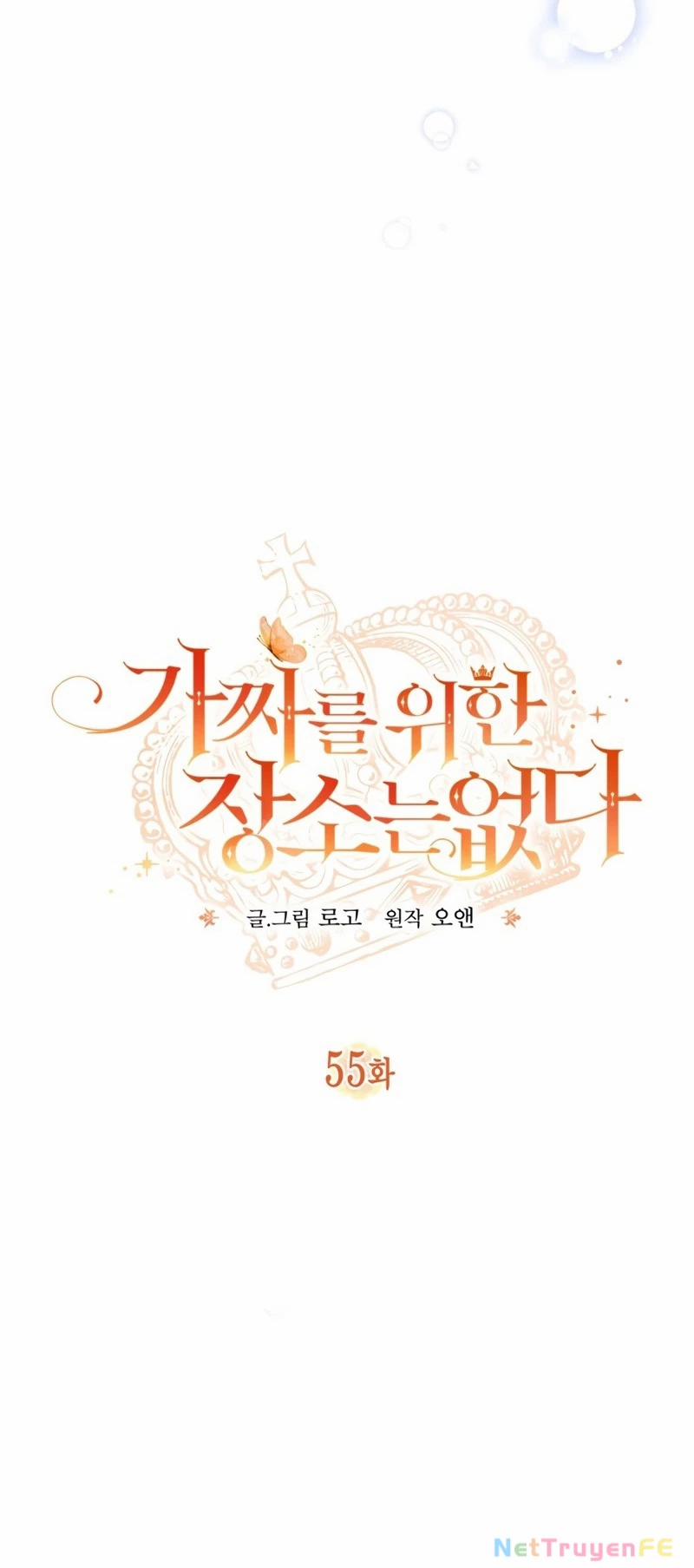 Không Có Nơi Nào Dành Cho Công Chúa Giả Mạo 55 trang 23