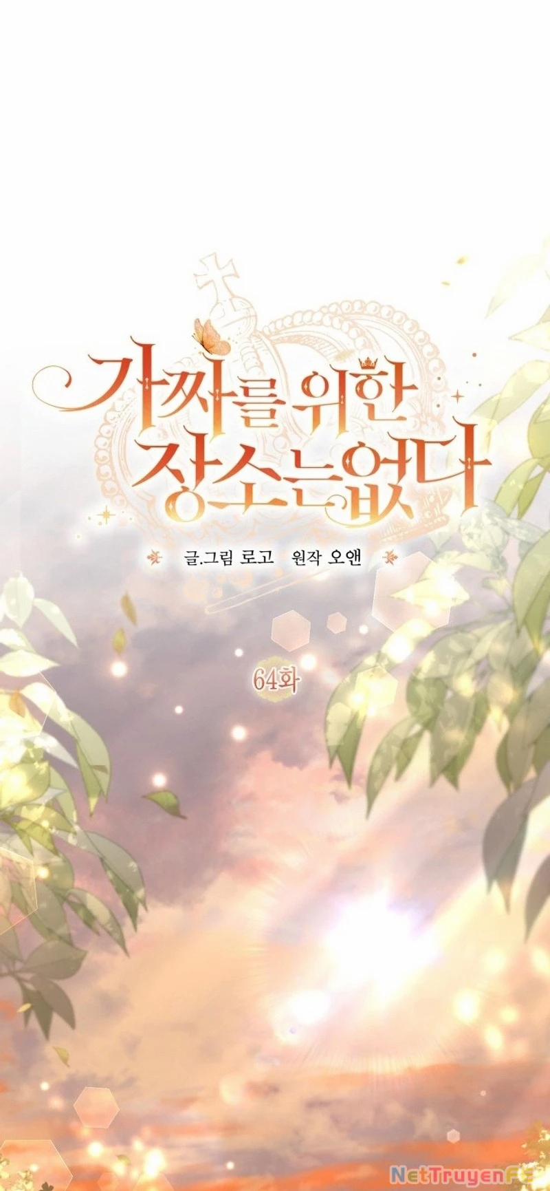 Không Có Nơi Nào Dành Cho Công Chúa Giả Mạo 64 trang 23