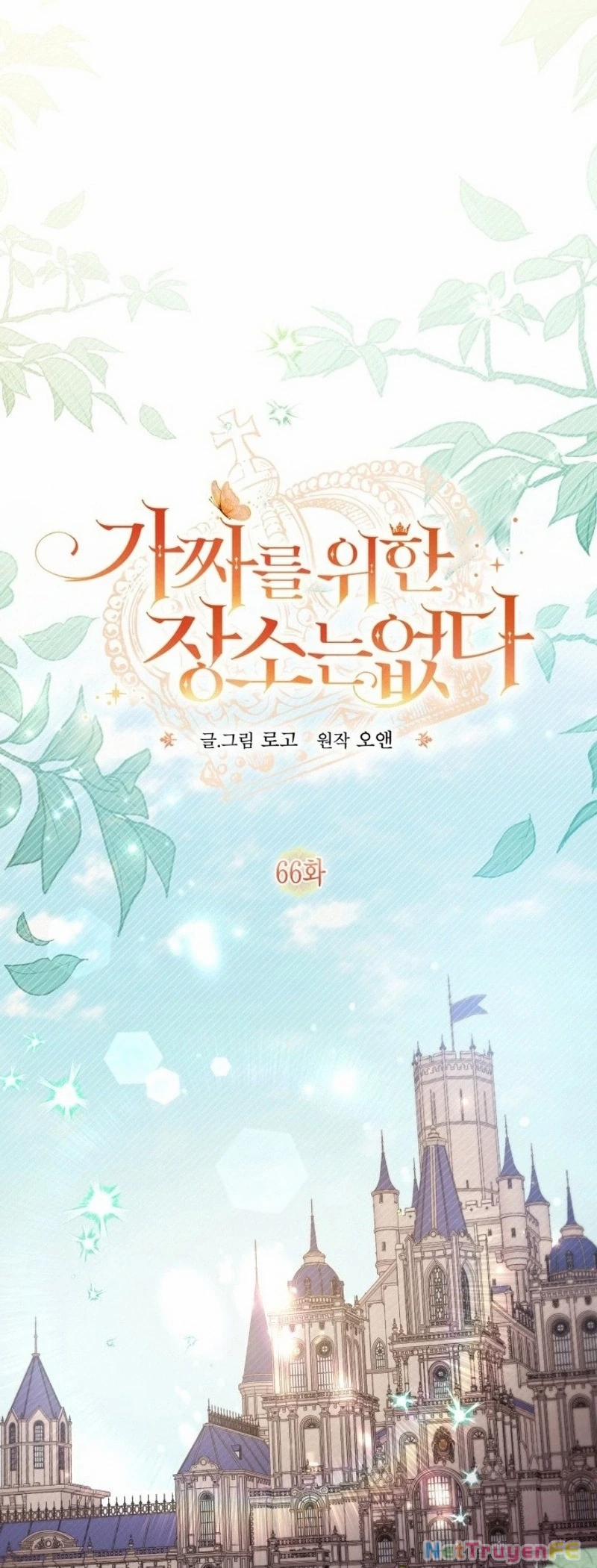 Không Có Nơi Nào Dành Cho Công Chúa Giả Mạo 66 trang 23