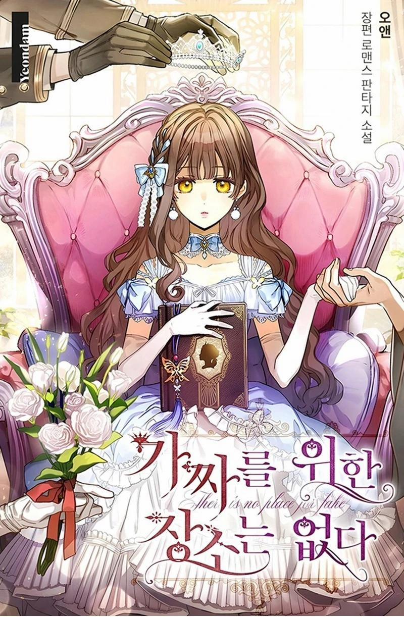 Không Có Nơi Nào Dành Cho Công Chúa Giả Mạo 69 trang 1