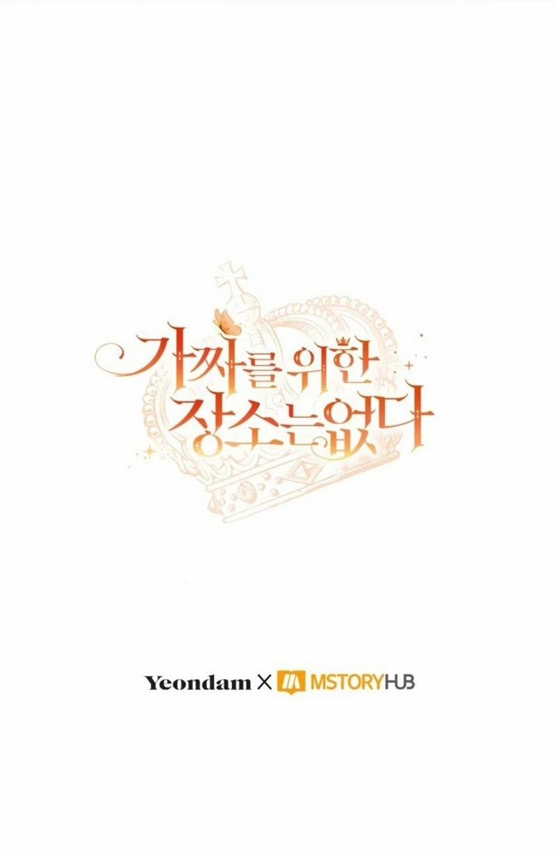 Không Có Nơi Nào Dành Cho Công Chúa Giả Mạo 69 trang 72